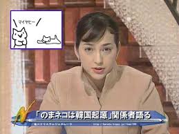 滝川クリステル━━━━!