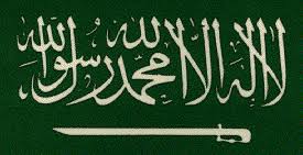 http://oak.cats.ohiou.edu/~aa391787/saudi_flag.html