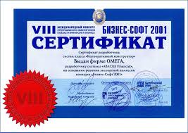 ... � ������� "������-����`2001"