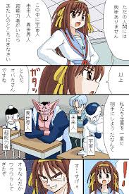 ハルヒはよく