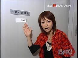 東方神起サランヘヨ～☆:2007年01月