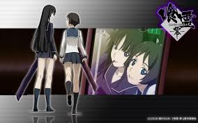 Ga-Rei: Zero