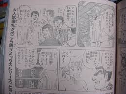 麗子，何歳だようわ