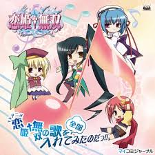 こちらがTVアニメ『恋姫†無双』