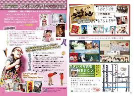 準グランプリの画像2