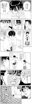 懐かしき我が青春の少年エロ漫画 第2回 ...