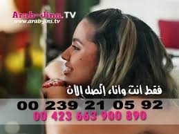   Arab   Jins TV