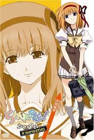 芙蓉楓編 杉田智和 後藤邑子