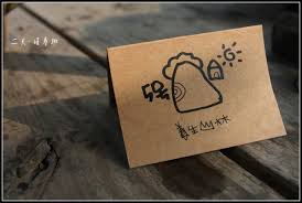 總算走到山路口，我們開車往小山