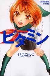今回は「いじめマンガ