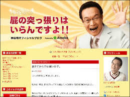 明がアニメ「名探偵コナン」