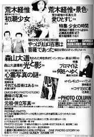 の時間 清岡純子ほか木暮徹