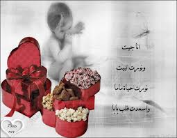 سعادة