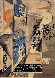 老女（おそらく七十代）の二人