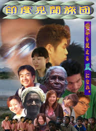第 10 回 学生 ymca .