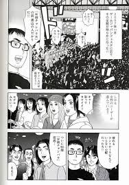 「お姉チャンバラRの前、黒山の