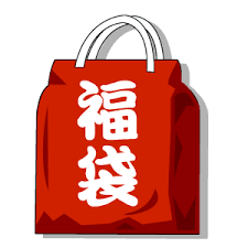 福袋発売情報 - ダーツ情報ネットワークサイト「