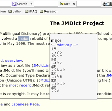      English to  Japanese Dictionary      
