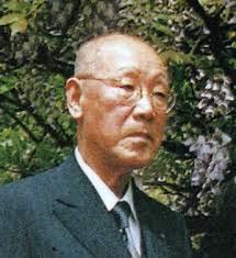 安岡正篤の画像3