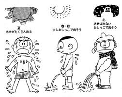 くなるとおしっこがしたく