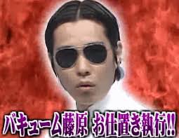 ダウンタウンのガキ