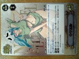 ネリエルUR