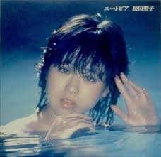 ユートピア/松田聖子