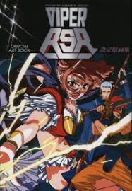 VIPER-RSR Official Art Book :