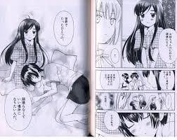 かかげて生きる姉妹の暮らし