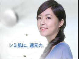 アイコラ新垣結衣の画像 - .