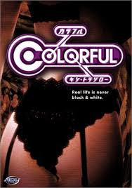      latest and hottest  anime dvd  