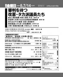 在日米軍司令部が置かれた東京都