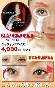 ヒトミぱっちりトレーナー