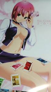 リオカレンダー2009