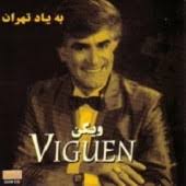 vigen