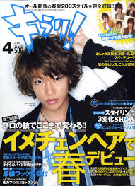 http://thumbnail.image.rakuten.co.jp/@0_mall/book/cabinet/jan_4910128/4910128850493.jpg
