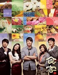 Gourmet | Watch Gourmet Korean - via Daymix