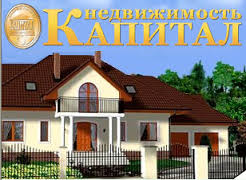 Коммерческая недвижимость - каталог ...