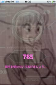 Tags:こち亀 秋本カトリーヌ麗子