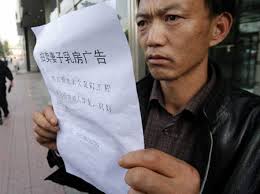男子公开叫卖妻子乳房--东方