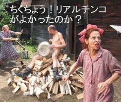 でっかいチンコのシールを貼って