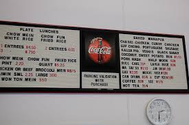 menu by Phil <b>Romans</b>.