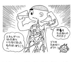 ですから、おしっこがでるという