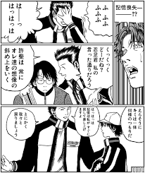 『レベルE』風『テニスの王子