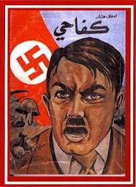 Hitler's Mein Kampf 1975 - via Daymix