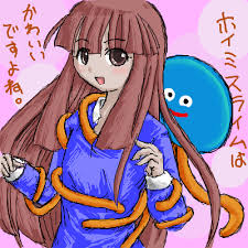 やっぱり、ホイミスライムです