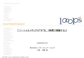 して，閲覧してみてください