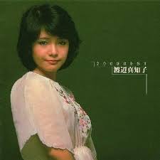 2000 BEST:渡辺真知子: