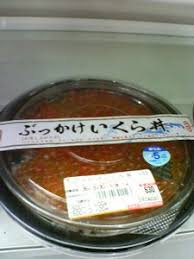なんだから、ぶっかけるもの