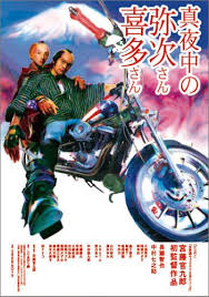 一向一揆[